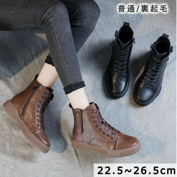 【10倍ポイント】レースアップブーツ ショートブーツ レディース 牛革 編み上げブーツ 袴 ハイカット ..
