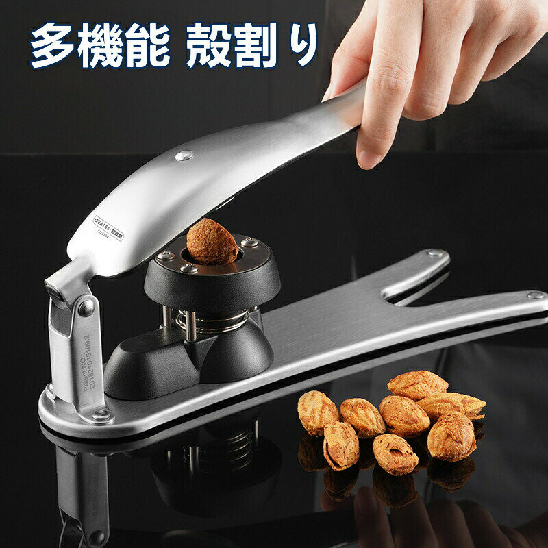 栗切り器 栗剥き器 カッター 栗 皮剥き 殻剥き キッチンツール 多機能栗クリップ 栗の皮むき鋏 硬い栗の皮がカンタンにくりくりと剥けちゃいます 人間工学 省力 操作簡単 便利