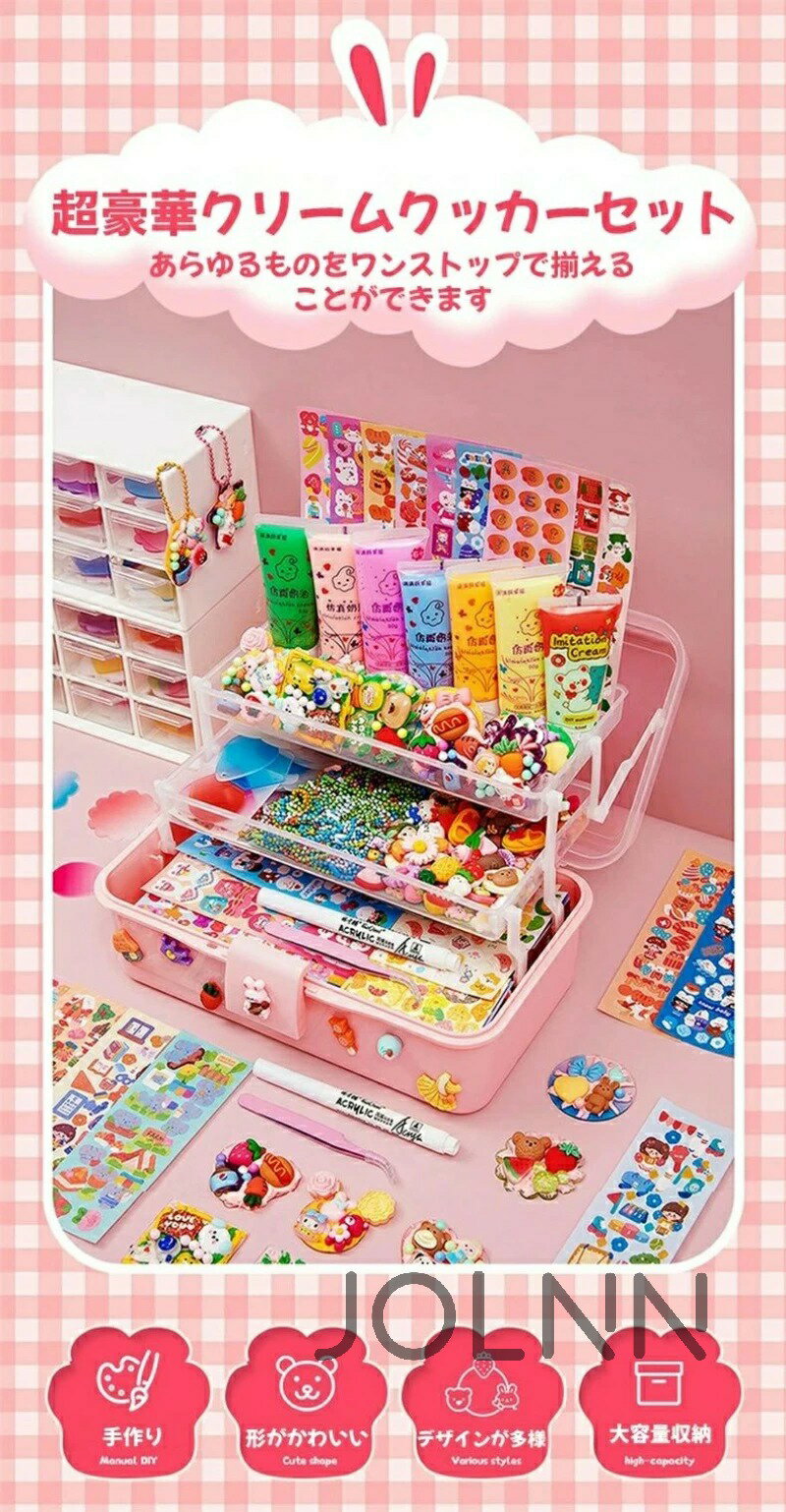 �ڻҶ��ؤΥ��եȡۤ������ ���λ� �ץ쥼��� ������ �͵� DIY ���å� �������� ����ե� �ơ��� ��ͷ�� ���� ����������� �ˤĤ֤� �Ҷ� ��� ���ȥ쥹ȯ�� ���å��� ���