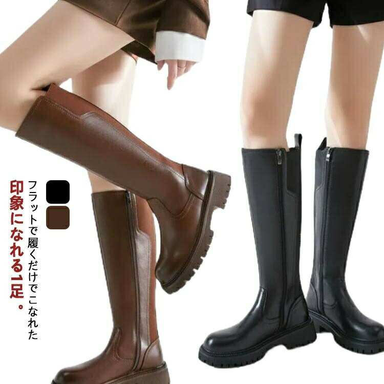最大45cmまで、ワイドな筒周り！ロングブーツ レディース 大きいサイズ 疲れない ジョッキーブーツ ロ..