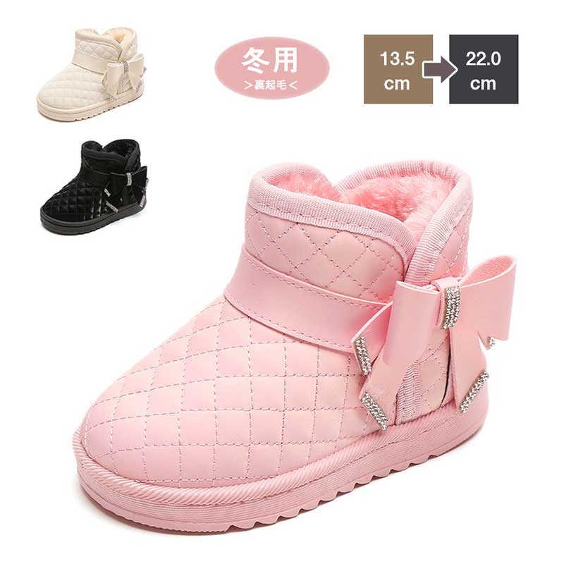 【楽天スーパーSALE限定半額】ボアブーツ キッズ スノーシューズ ベビー 裏起毛 暖かい 防寒 冬用 スノーブーツ 女の子 ジュニア 雪遊び 撥水 防寒 カジュアル 入学式 卒業式 冬靴 通学 通園 雪道 プレゼント ギフト