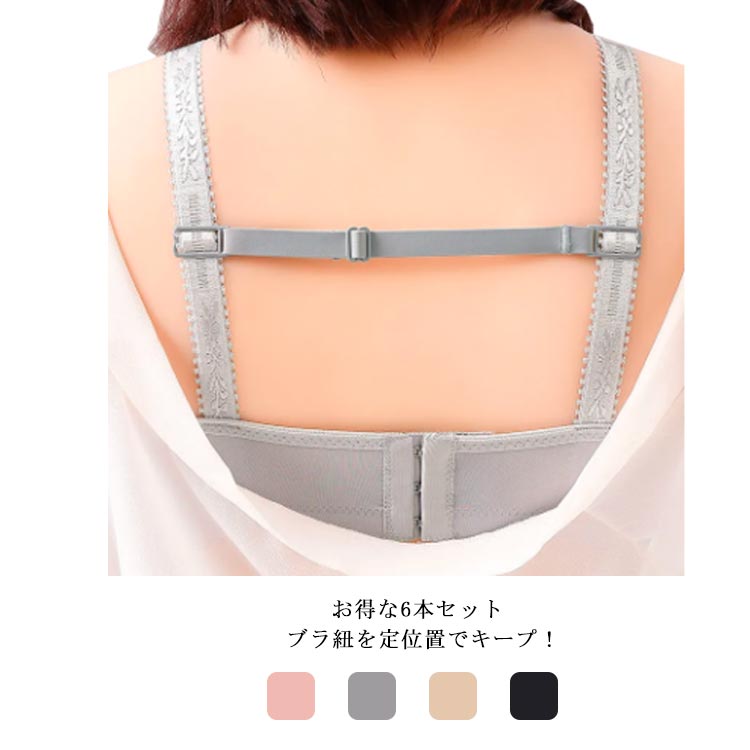 �֥�ɳ �����ɻ� �֥饹�ȥ�å� �֥� �Ҥ� 6�ܥ��å� ���� ��� ������� �ɻ� ����ʤ� ����ʤ� ��ɳ �֥饸�㡼 ��ǥ�����