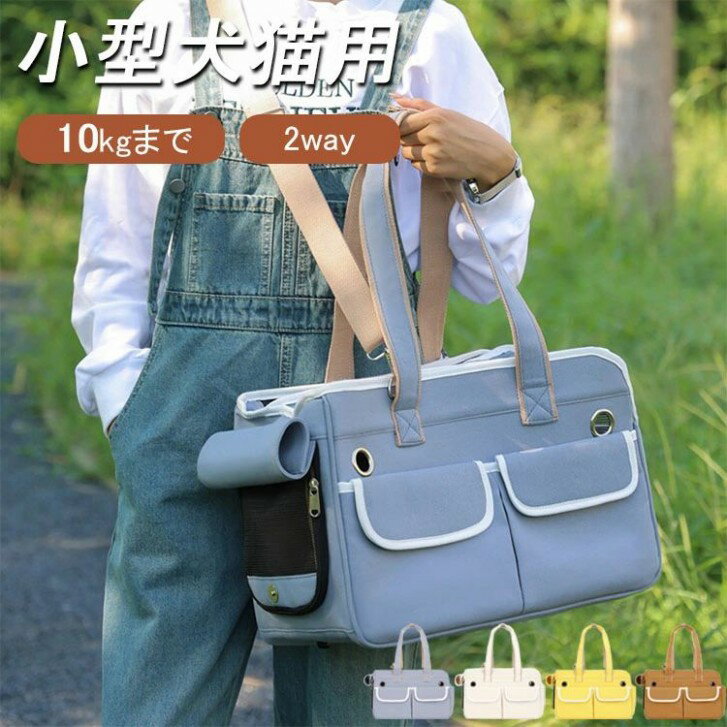��2way/���٤�4���顼�ۥڥåȥ���꡼ �ڥåȥ���꡼�Хå� ����꡼�Хå� �ڥåȥХå� ������꡼�Хå� ǭ����꡼�Хå� ǭ�Хå� ���������Хå� ...