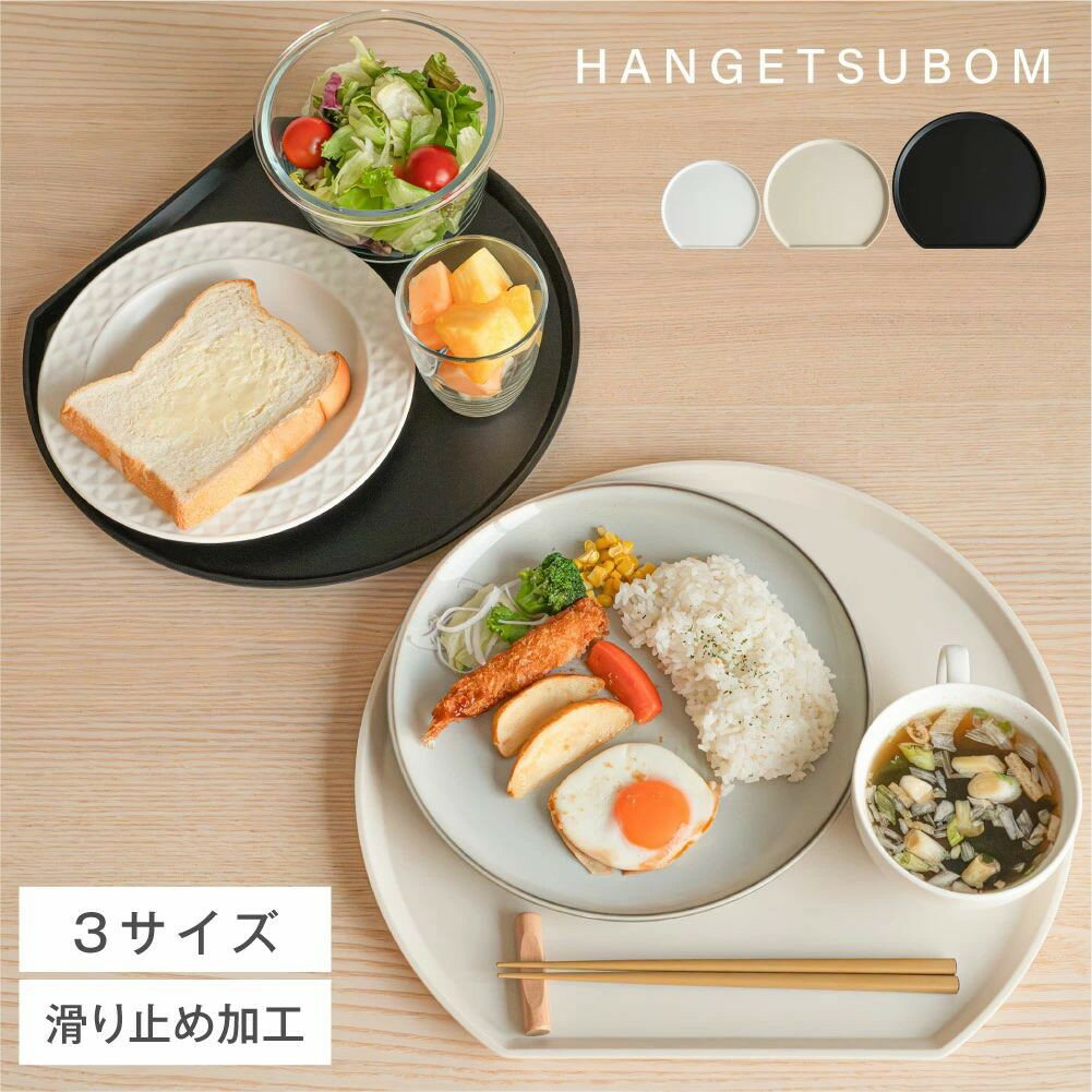 楽天市場】お膳 食器の通販