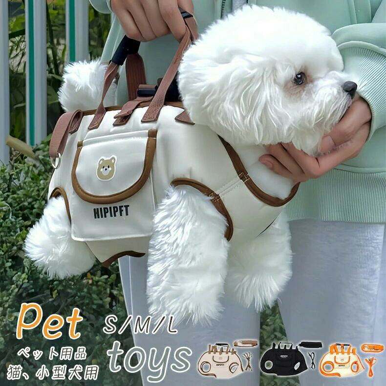 其它 - 犬用リフトハーネス 小型犬 全身犬用バックパックハーネス4つの機能 肩掛け 手提げ ショルダー持ち運び 引っ張り調節可能なパッド付き犬用ハーネス 小型犬 中型犬 抜けない 散歩用ハーネス リードセット 犬用介護ハーネス 歩行補助 猫 犬