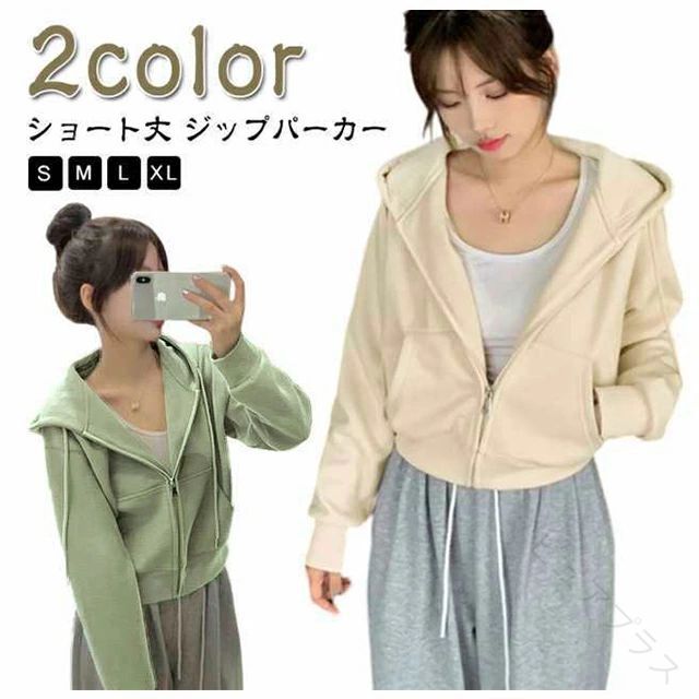 乐天商城 - パーカー レディース 大人可愛い 秋 裏起毛 トップス フード 長袖 アウター 羽織 ショートパーカー ショート丈 ジップパーカー 無地 ジップアップ ジッパー 女性 フーディ ライトアウタ
