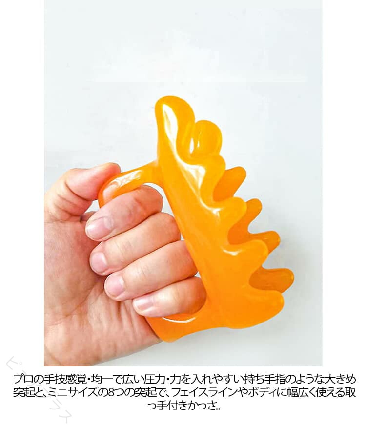 ピュアプラスのフェイスボディかっさ 韓国コスメ 5色展開 ギフト プレゼント 母の日 敬老の日 誕生日 送料無料 ころんと手になじむ美しいフォルムで顔も体もすっきりケア 毎日のリラックスタイムに｜アングル3
