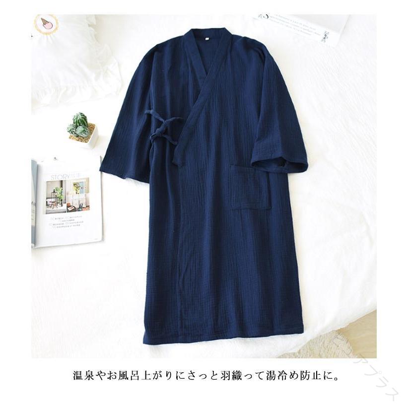 Bathrobes - ガーゼバスローブ ロング 薄手 2重ガーゼ ダブルガーゼ 春夏 七分袖 吸水 速乾 温泉 お風呂上り メンズ レディース ガウン パジャマ バスローブ 薄手素材 軽量 通気性 快適 吸湿 乾燥 速