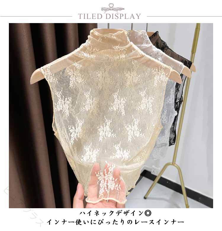 レース ハイネック ノースリーブ トップス レディース 2枚セット 通気性 メッシュ...