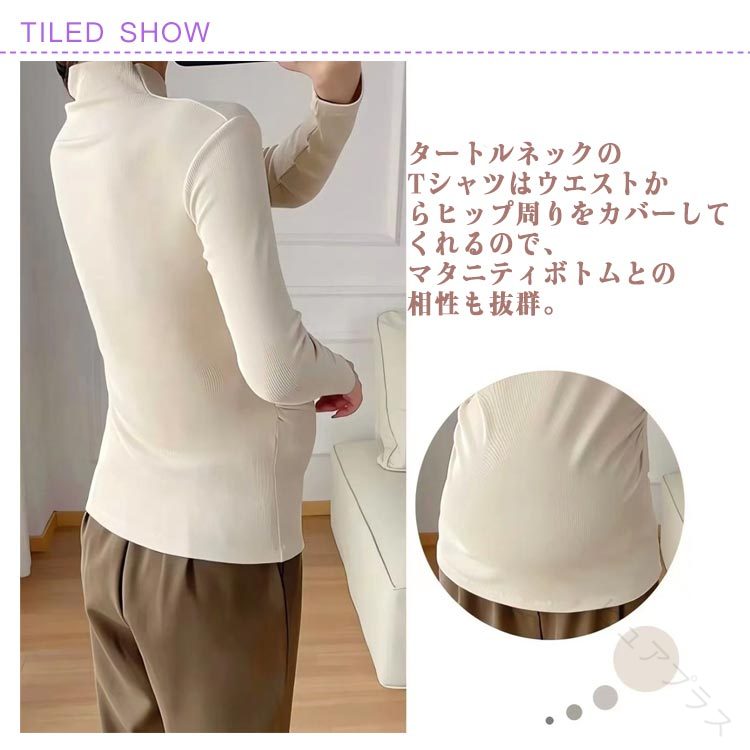 マタニティウェア トップス インナー ウェア 妊娠服 ママ 女性 レディース マザー ...