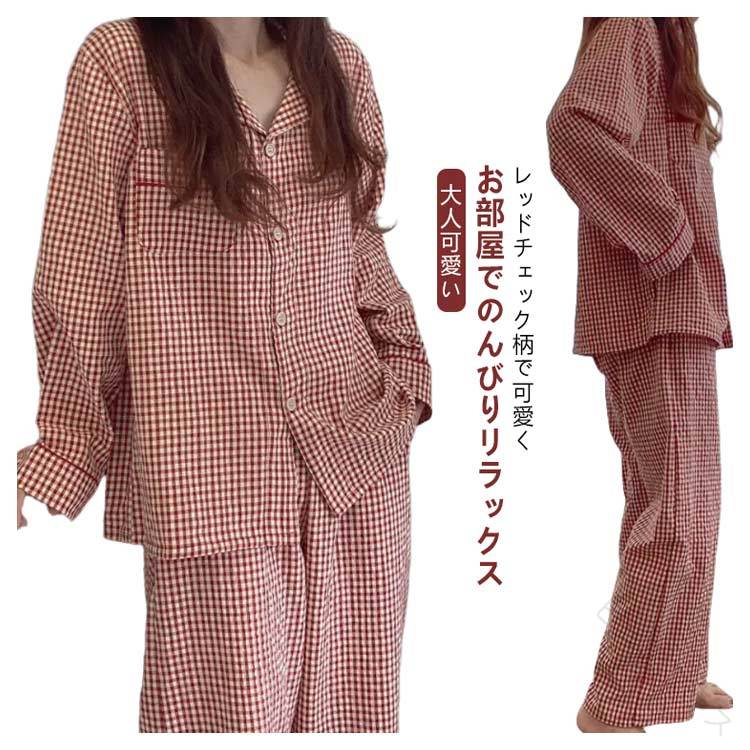 Rakuten - 部屋着 ルームウェア 寝間着 長袖 レディース レッドチェック オールシーズン パジャマ 長ズボン 春 大人 秋 冬 夏 リラックス 大人可愛い プレゼント シンプル レディース カジュアル