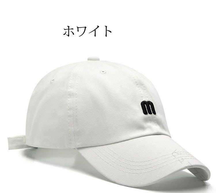 サイズ在庫サイズについての説明(サイズ)フリーサイズ 頭周り：約56-60cm (調整アジャスター付)深さ：11cm ツバ：約7cm素材コットン色ブルー イエロー ホワイト グリーン オレンジ ベージュ ブラック備考 ●サイズ詳細等の測り方はスタッフ間で統一、徹底はしておりますが、実寸は商品によって若干の誤差(1cm〜3cm )がある場合がございますので、予めご了承ください。●製造ロットにより、細部形状の違いや、同色でも色味に多少の誤差が生じます。●パッケージは改良のため予告なく仕様を変更する場合があります。▼商品の色は、撮影時の光や、お客様のモニターの色具合などにより、実際の商品と異なる場合がございます。あらかじめ、ご了承ください。▼生地の特性上、やや匂いが強く感じられるものもございます。数日のご使用や陰干しなどで気になる匂いはほとんど感じられなくなります。▼同じ商品でも生産時期により形やサイズ、カラーに多少の誤差が生じる場合もございます。▼他店舗でも在庫を共有して販売をしている為、受注後欠品となる場合もございます。予め、ご了承お願い申し上げます。▼出荷前に全て検品を行っておりますが、万が一商品に不具合があった場合は、お問い合わせフォームまたはメールよりご連絡頂けます様お願い申し上げます。速やかに対応致しますのでご安心ください。 【原産国／製造国: 中国】 .帽子 キャップ メンズ レディース CAP 刺繍 大きめ ベースボール帽子 男女兼用 野球帽子 おしゃれ 春夏秋冬 ゴルフ ぼうし 日焼け防止 UVカット 日よけ 7色 帽子 メンズ レディース 野球帽子 キャップ おしゃれ 刺繍 大きめ 男女兼用 春夏秋冬 ゴルフ ぼうし UVカット 日焼け防止 日よけ 7色 帽子 春夏秋冬 紫外線対策 通気性 吸汗速乾 スポーツ アウトドア カジュアル ファッション 軽量 耐久性 旅行 通勤 通学 男女兼用 調節可能 プレゼント ギフト 人気 新作 おすすめ 。 指定された配送時間は承っておりません。【ピュアプラス】