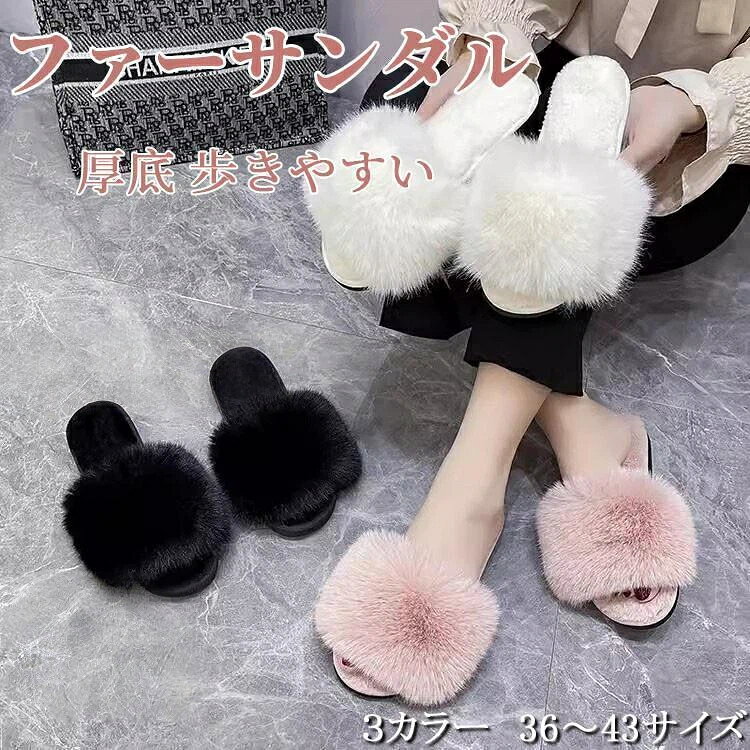 樂天商城 - ミュールサンダル ミュール サンダル 厚底 ウェッジソール 3cm 歩きやすい 快適 美脚 もこもこ 夏 秋 冬 靴 sandal スリッパ オープントゥ カジュアル アウトドア 軽量 滑り止め クッション