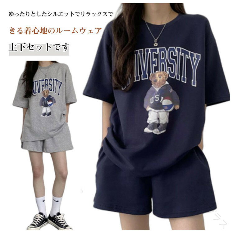 乐天商城 - 部屋着 レディース 上下セット 春夏 半袖 ゆったり セットアップ ショートパンツ tシャツ パジャマ 薄手 ルームウェア 快適 運動用 カジュアル ジャージ 寝巻き 大きいサイズ 修学旅行