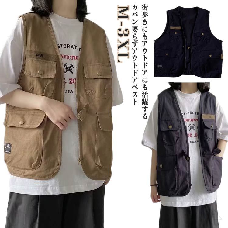 Rakuten - ベスト 多機能ベスト ワークベスト アウトドアベスト フィッシングベスト Vネック メンズ レディース レイヤード ゆったり 重ね着 ポケット多数 キャンプ 渓流 登山 修学 旅行 春 夏 秋