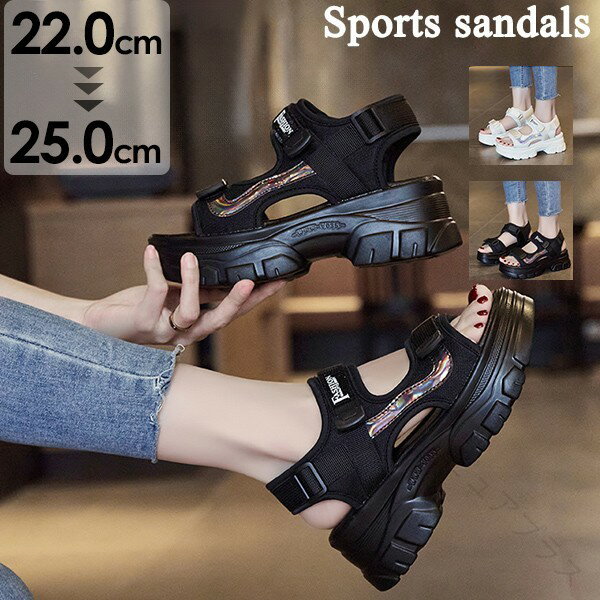 Sports Sandal - スポーツサンダル レディース 厚底 ヒール6cm ベルト コンフォート 歩きやすい 軽量 美脚効果 スポサン 厚底サンダル ビーチサンダル 厚底靴 カジュアル 夏 黒 ホワイト 22.0 22.5 23.0 23.5 24.