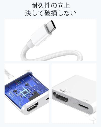 ピュアプラスのType-c iPhone HDMI変換ケーブル 3年間品質保証 タイプc HDMI iPhone 16 iPhone 15 iPad MacBook 4K 遅延なし 音声同期出力 100W急速充電 電源不要 設定不要 Digital AVアダプタ ミラーリング TV大画面 ケーブル｜アングル2