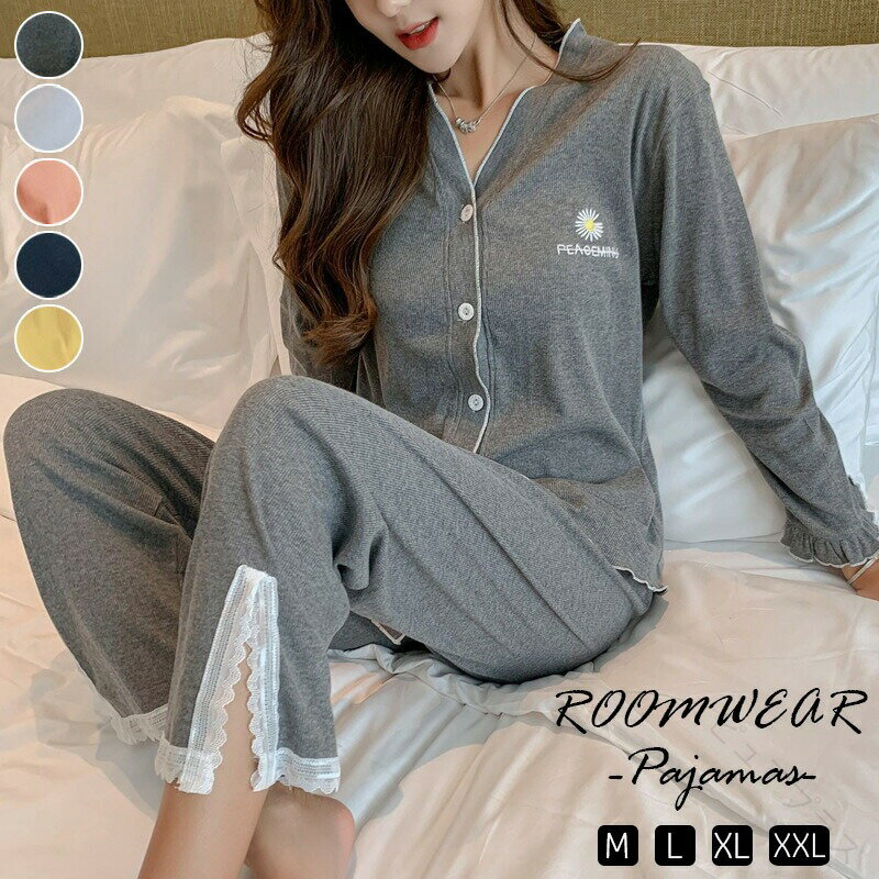 Room Wear - ルームウェア レディース ゆるテロ 長袖 上下セット パジャマ 部屋着 寝間着 長ズボン 春夏秋 オールシーズン リラックス 大人可愛い プレゼント シンプル カットソー 大人 カジュアル