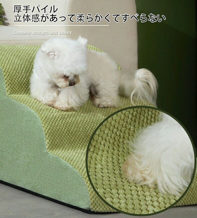 ピュアプラスの犬階段 犬用ステップ 犬スロープ階段 ペット階段 高齢犬 2段 3段 4段 グレー 安全 滑り止め付き 洗える カバー取り外し 小型犬 室内犬 踏み台 ペット用品 段差解消 ハイベッドクライミン｜アングル3