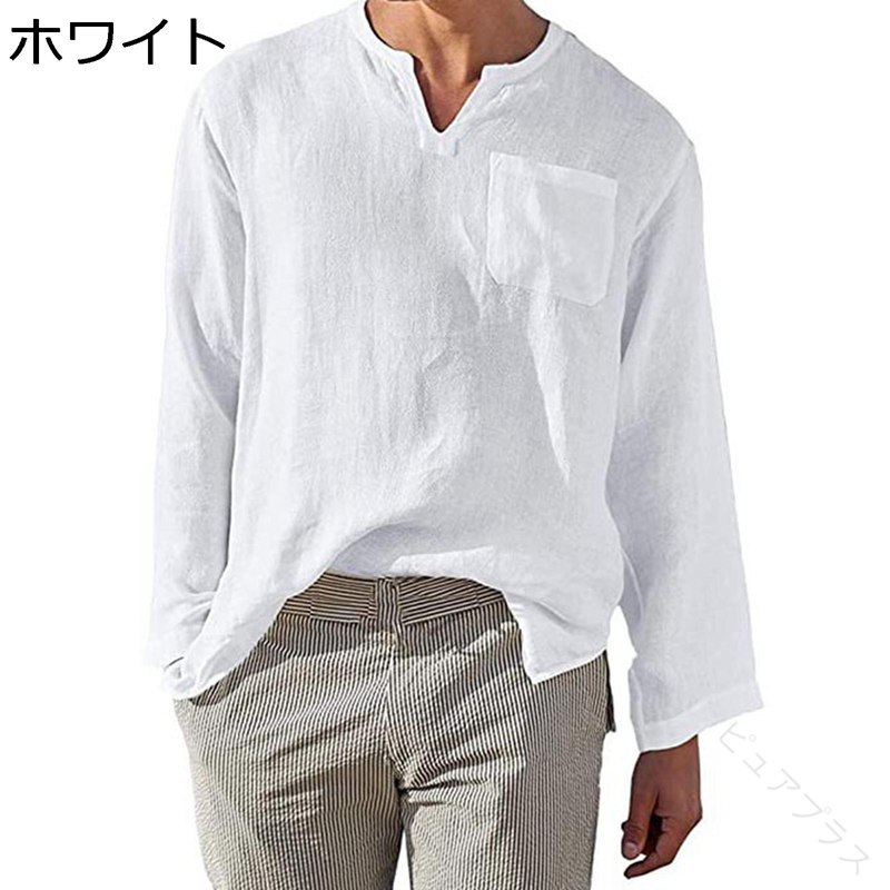 Rakuten - 綿麻シャツ メンズ リネン 長袖 春夏秋 Vネック ボタンダウン 胸ポケット ベーシック シンプル 襟なし ゆったり ビックシルエット ソフト 軽い リラックス サマー Tシャツ お出掛け 旅行