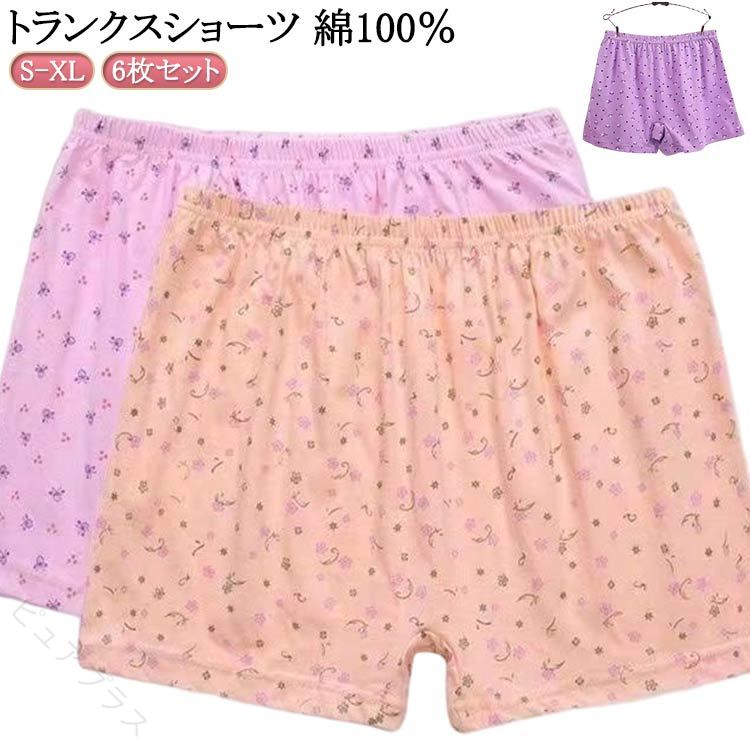 6枚セット トランクスショーツ 綿100％裾広がりで太もも周り(鼠蹊部)を締めつけないウエストは腰ゴムでお腹を締めつけにくく裾広がりで履きやすく、脱ぎやすいお肌に優しいさらさら綿100％ サイズ S M L XL サイズについての説明 Sお勧め体重40-55kg Mお勧め体重55-67.5kg Lお勧め体重67.5-77.5kg XLお勧め体重77.5-90kg 素材 綿100％ 色 ピンク2+肌2+紫2 備考 ●サイズ詳細等の測り方はスタッフ間で統一、徹底はしておりますが、実寸は商品によって若干の誤差(1cm〜3cm )がある場合がございますので、予めご了承ください。 ●商品の色は、撮影時の光や、お客様のモニターの色具合などにより、実際の商品と異なる場合がございます。あらかじめ、ご了承ください。 ●製品によっては、生地の特性上、洗濯時に縮む場合がございますので洗濯時はご注意下さいませ。 ▼色味の強い製品によっては他の衣類などに色移りする場合もございますので、速やかに（脱水、乾燥等）するようにお願いいたします。 ▼生地によっては摩擦や汗、雨などで濡れた時は、他の製品に移染する恐れがございますので、着用の際はご注意下さい。 ▼生地の特性上、やや匂いが強く感じられるものもございます。数日のご使用や陰干しなどで気になる匂いはほとんど感じられなくなります。 【原産国／製造国: 中国】 指定された配送時間は承っておりません。【ピュアプラス】