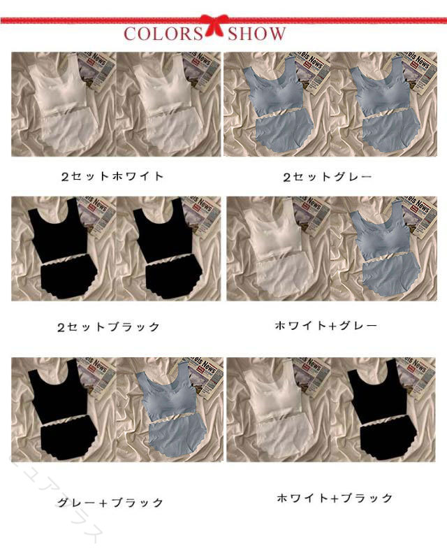 ブラショーツセット ジュニア 女の子 中学生 下着 上下セット スポブラ ノンワイヤ...