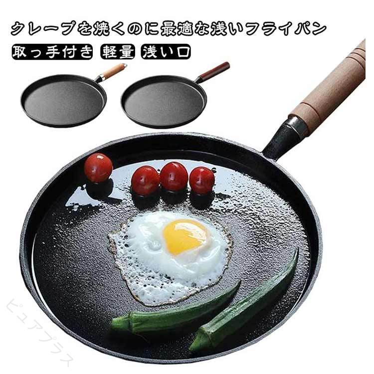 楽天市場】クレープパン 銅（鍋・フライパン｜キッチン用品・食器