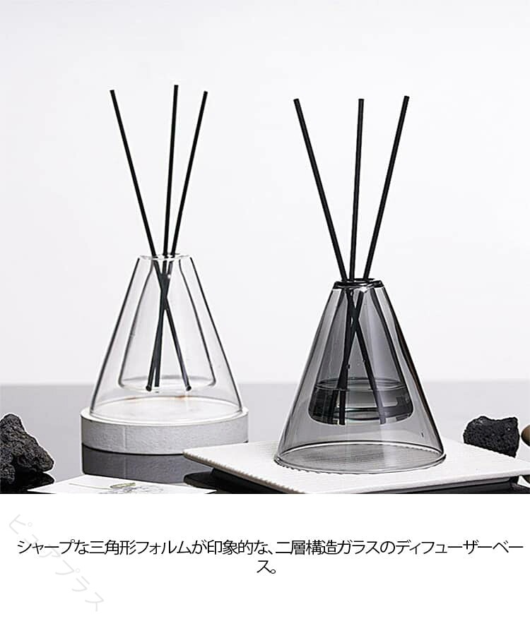 オイル フレグランス 玄関 ディフューザーベース リードディフューザー アロマディ...