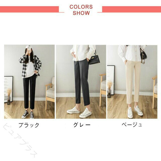 マタニティパンツ 妊娠服 伸縮性 ストレッチ オフィス フォーマル アジャスター ウ...