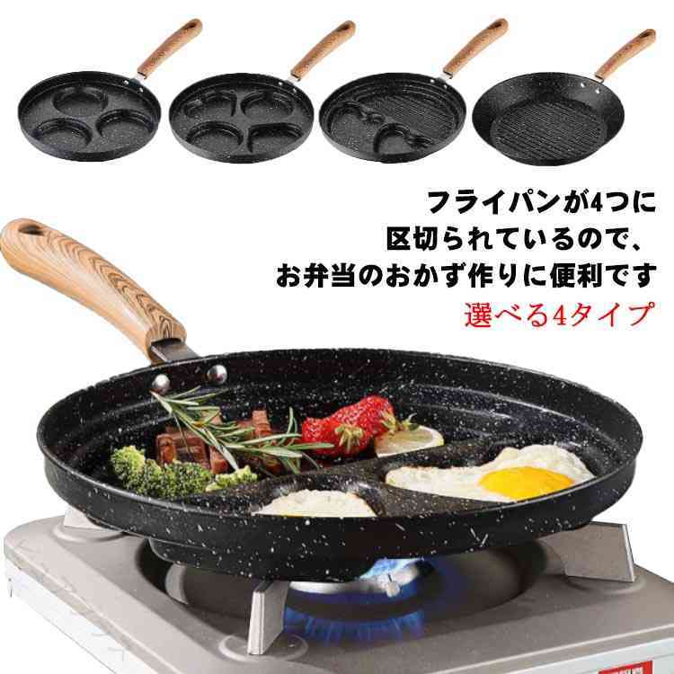 IH対応選べる4タイプアルミ製仕切...