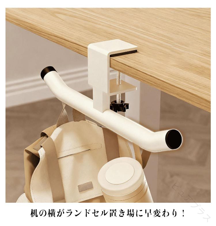 ランドセルハンガー 2個セット クランプ式 穴あけ不用 挟むだけ デスク横 リュック...