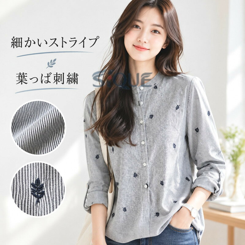 【カラー】 グレー 【サイズ】 S M L XL 2XL 【サイズ表記】 ・Sサイズ:着丈63 身幅88 肩幅37 袖丈54 ・Mサイズ:着丈64 身幅92 肩幅38 袖丈55 ・Lサイズ:着丈65 身幅96 肩幅39 袖丈56 ・XLサイズ:着丈66 身幅100 肩幅40 袖丈57 ・2XLサイズ:着丈67 身幅104 肩幅41 袖丈58 【素材】 コットンブレンド 【重量】 0.3kg 【仕様】 伸縮性/なし 透け感/なし 【スタッフコメント】 細かいストライプと葉っぱの刺繍が のお洒落ブラウス。 華やかになりすぎない刺繍がアクセントになり、 着るだけでこなれ感を演出してくれる万能アイテムです！ コーデのメインとしても活躍してくれて、 羽織り物としてもお洒落に着こなせます！ ご注意 ・製品の性質上、サイズに関して多少の誤差は発生してしまいますので、何卒、ご了承下さいませ。 ・お使いの端末によって実際の商品と色が若干異なる場合がございます。 ■商品の交換・返品につきまして■ お客様のご都合による商品の交換につきましては、往復の送料をご負担いただきます。 未使用品のみ、交換・返品の対象となります。 使用痕がある等の商品につきましては、交換・返品をお受けできません。 【原産国／製造国: 中国】 .カットソー、ブラウス、厚手、秋、おしゃれ、かわいい、スポーツ、暖かい、長袖、花模様ボタンシャツ、レディース、シャツ、秋冬、トップス、防寒、フェミニン、カジュアル、通勤、通学、きれいめ、花柄、ボタン、長袖シャツ、普段着、重ね着、送料無料、人気、おすすめ、ランキング。やわらかな印象の花模様と暖かい厚手生地で、秋冬の毎日コーデに合わせやすい一枚です。。 指定された配送時間は承っておりません。【ピュアプラス】