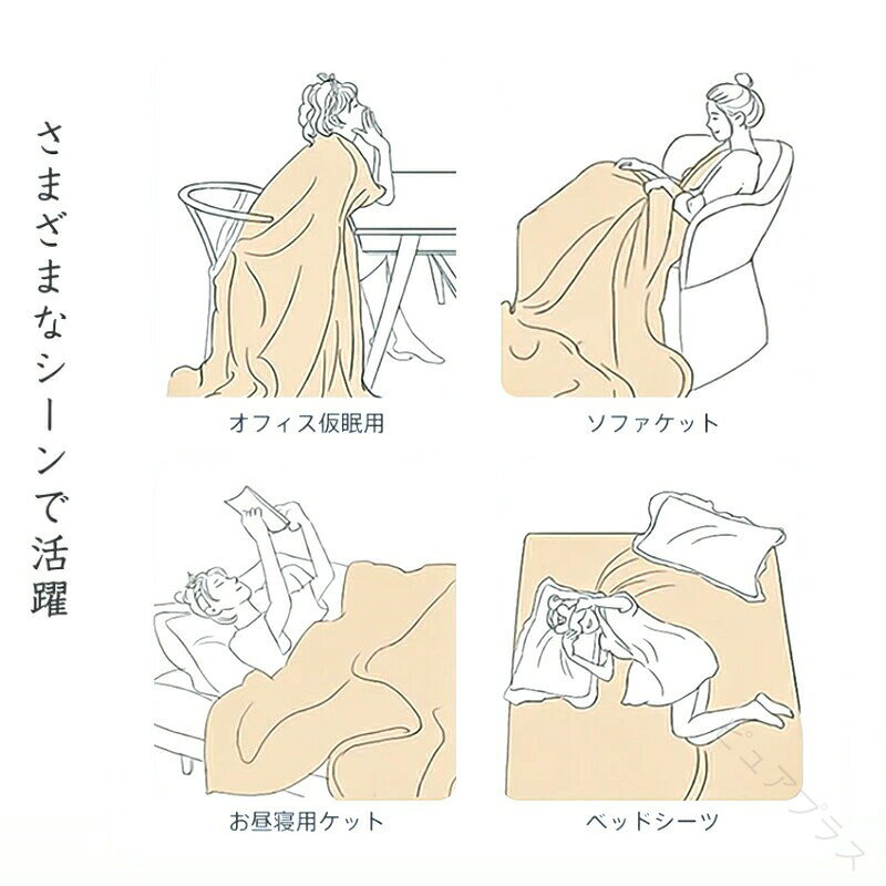 毛布 もこもこ毛布 ふわとろ毛布 ふわとろ 毛布ブランケット もこもこ ふわふわ シングル セミダブル ダブル ハーフ ひざ掛け 掛け毛布 2枚合わせ 厚手 洗濯 ブラック 洗える おしゃれ [2]