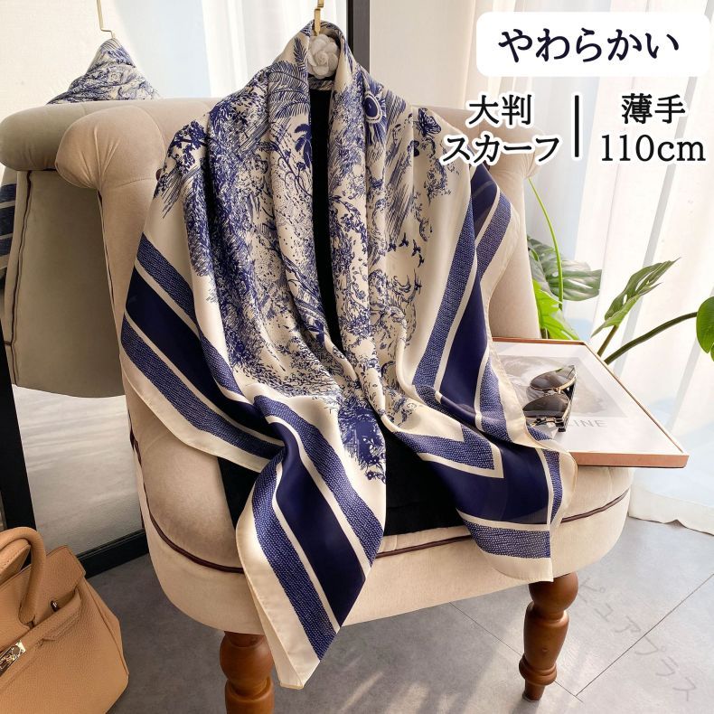 商品名大判ストール素材ポリエステルサイズ110×110cmcm商品説明ふんわりとした生地で肌触りは抜群！大きいサイズなので、夏は日焼け防止グッズとして大活躍ですし、秋冬は保温グッズにもおすすめです。オールシーズン対応できます。可愛い柄でどんなコーデにも合わせやすい！原産国MADE IN CHINAお洗濯の方法・濃色は色落ちすることがありますので、他の物とのお洗濯はお避け下さい。・生成り・淡色には蛍光増白剤の入っていない洗剤をご使用下さい。・長時間の水への浸漬は避け、洗濯後は速やかに形を整えて陰干しをして下さい。・乾燥機のご使用はお避け下さい。ご注意いただきたいこと※当店で販売された商品はすべで一点ずつ検品しておりますが、万が一お届けされた商品に不具合がございましたら、こちらにご連絡いただければ、迅速に対応させていただきますので、ご安心ください。※輸入品ですので、タグに外国語表記される場合にもございます。ご了承の上お買い上げいただきますようお願い申し上げます。※モニター環境により、色合いや光沢が若干変わる場合がございます。※柄の出方は1枚1枚違う場合がございますのでご了承くださいませ。※感じ方には個人差がございますので参考程度にてお願いいたします。※測定したサイズは素人採寸のため1〜3cm程度の誤差が生じる場合があります。※販売価格を抑えるため弊社では簡易包装での発送となります。あらかじめご了承ください。※まれに縫い目部分から糸が出ている場合がございます。不良品ではありませんので、ご了承ください。関連ストール 大判 大判ストール 薄手 スカーフ 千鳥柄 綿麻風 オールシーズン対応 レディース 春夏 秋冬 大判 マフラー ロングスカーフ 大判ショール 薄手 ストール ロングマフラー ビーチラップドレス 日焼け防止 UV対策スカーフ UV 紫外線 旅行 通勤 OL 通学 大きいサイズ かわいい おしゃれ 春 秋 冬 夏 送料無料 【原産国／製造国: 中国】 .ストール 大判 大判ストール 薄手 スカーフ 花柄 オールシーズン対応 レディース 春夏 秋冬 マフラー ロングスカーフ 大判ショール ロングマフラー ビーチラップドレス UV対策スカーフ 防寒 旅行 通勤 通学 かわいい おしゃれ 送料無料 軽量 柔らかい 保温性 通気性 紫外線対策 ギフト プレゼント 女性用 多機能 コンパクト サイズ調整可能 春用 秋用 冬用 夏用 カジュアル フォーマル 大人用 快適 人気 ランキング セール おすすめ 旅行用 通勤用 通学用 防寒対策 UVカット 花柄デザイン おしゃれアイテム 高品質素材 使用で一年中使える万能アイテムです。。 指定された配送時間は承っておりません。【ピュアプラス】