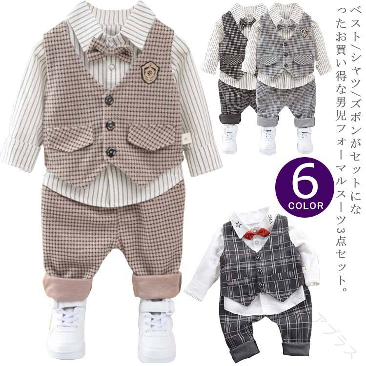 乐天商城 - フォーマル 初節句 男の子 長袖 キッズ 子供服 お正月 入園式 男の子 卒園式 端午の節句 ベビー服 お食い初め お宮参り ベビー 百日祝い セレモニー 衣装 スーツ お祝い 祝い着 正装 子ど