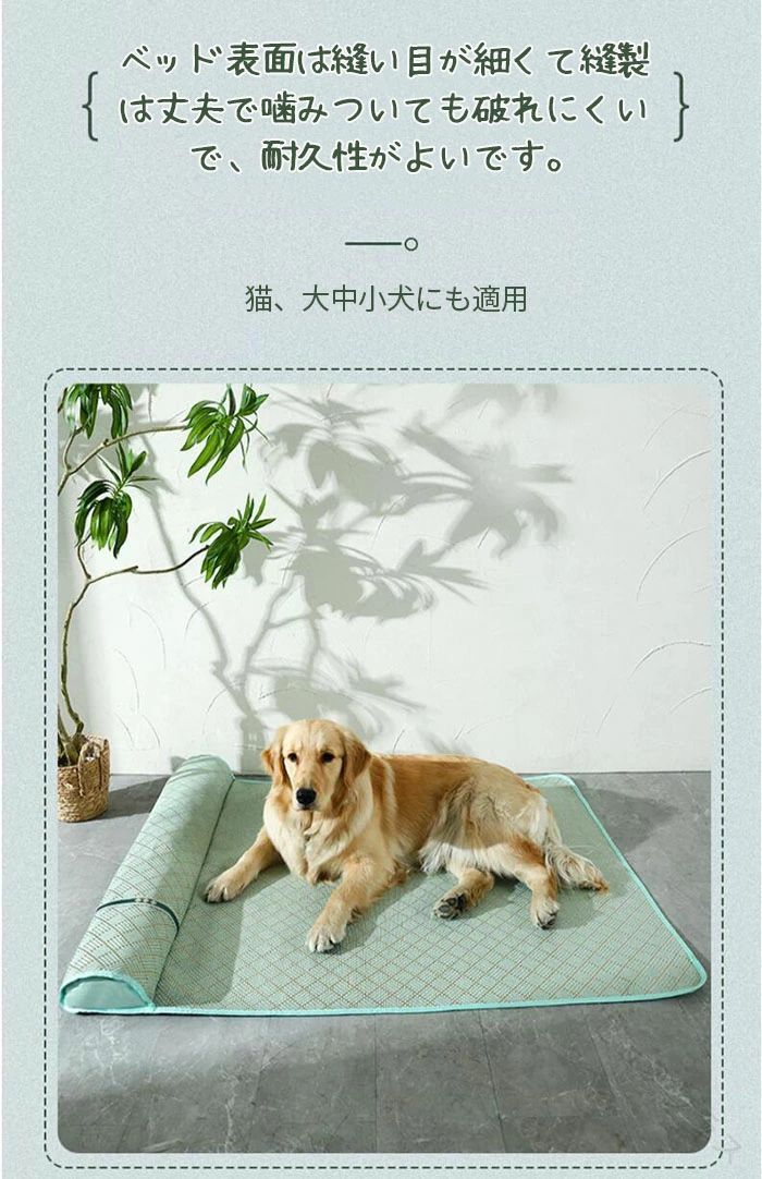 夏用 ペットソファー 柔らかい 猫用 洗い可犬用 ペットクールマット ペット用品 暑...