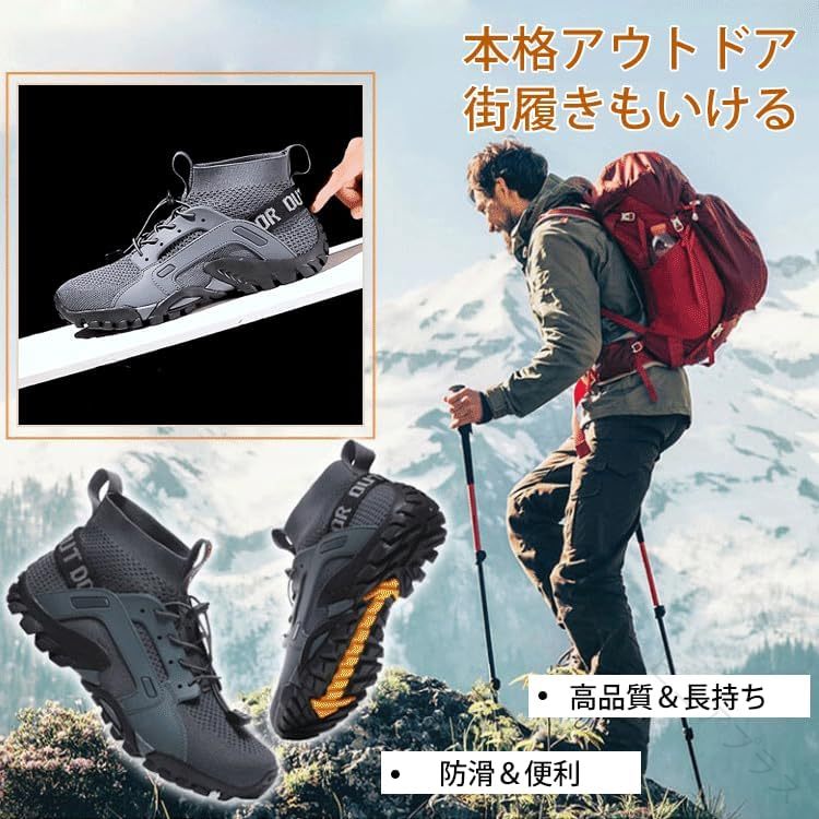 ピュアプラスのウェーディングシューズ 男性 フィッシング シューズ 水陸両用 釣りシューズ 防撥水 滑り止め 軽量 通気 耐久性 スパイクピン フィッシング 靴 釣り用シューズ アウトドア 防水 速乾性｜アングル2