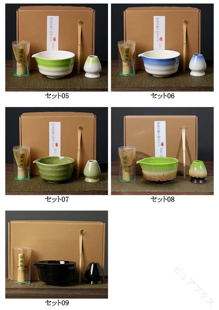 ピュアプラスの抹茶セット 4点セット 抹茶碗 茶筅 茶杓 茶さじ付き 初心者入門用 茶道お点前セット ギフト プレゼント 敬老の日 母の日 父の日 クリスマス 茶道具 茶器 茶道セット 抹茶器 抹茶茶碗 お｜アングル3