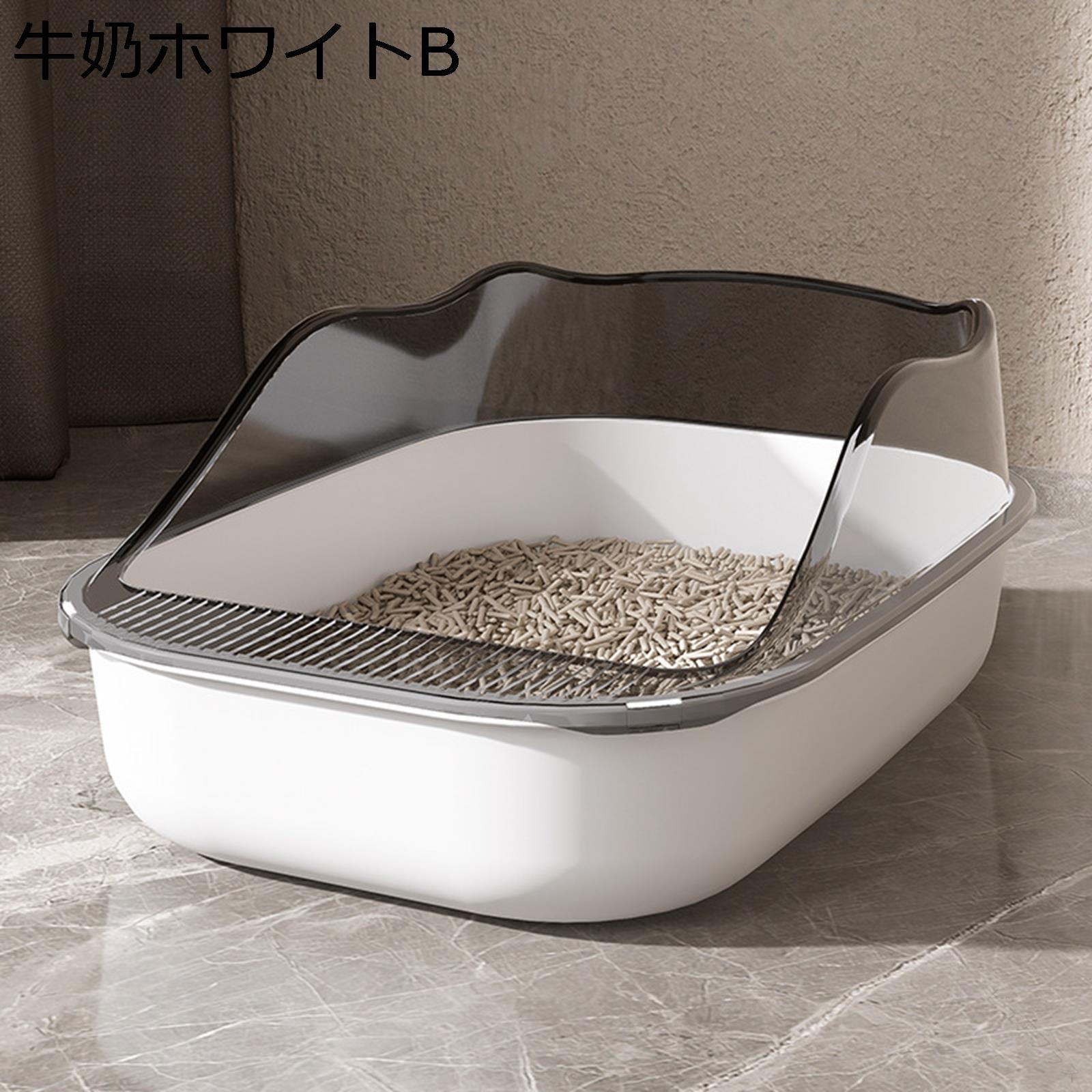 乐天商城 - 猫用トイレ本体 ハイキャット 51*36*17 半密閉式 倒れにくい 細菌繁殖を減らす 洗いやすい ゆったり広々 防水 お手入れ簡単 飛散防止 オープン 多頭用トイレ 快適ワイド 漏れ防止 ペット