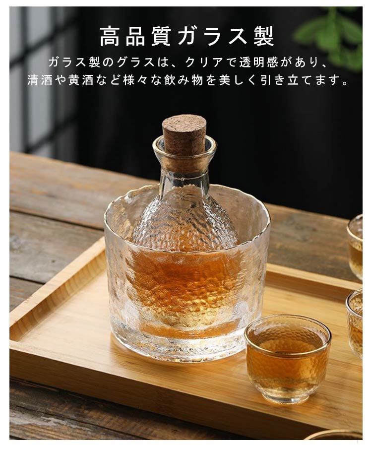 ピュアプラスの盃 日本酒 清酒杯セット おちょこ 徳利 マット 清酒 4個セット 50ml お酒好き 家飲み クリア 七点セット 高級 清酒杯セット ぐい呑み 熱燗 冷酒器 和風 酒器セット 父の日 面白い 退職祝い｜アングル3