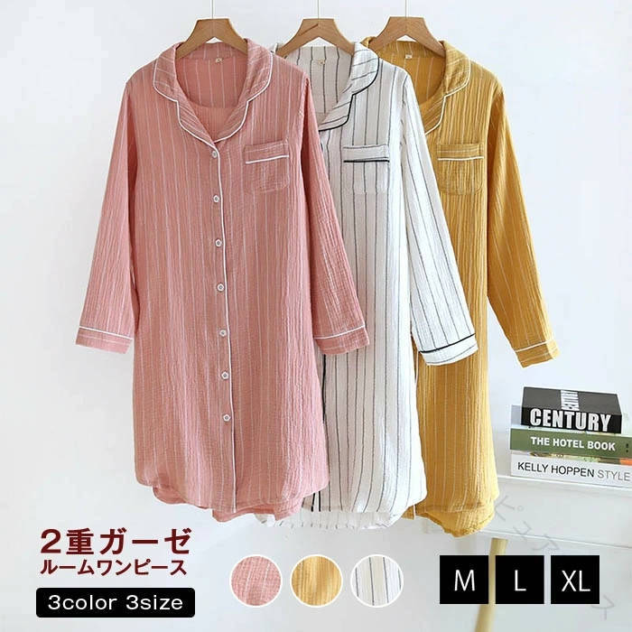 乐天商城 - ワンピース レディース ルームワンピース ロ コットン シャツワンピース 長袖 前開き かわいい パジャマ 2重ガーゼ ルームウェア 部屋着 寝間着 カジュアル おしゃれ ゆったり 通気性 肌