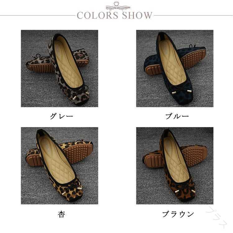おしゃれ ローヒール ローヒール 黒 レディース パンプス 痛くない バレエシューズ...