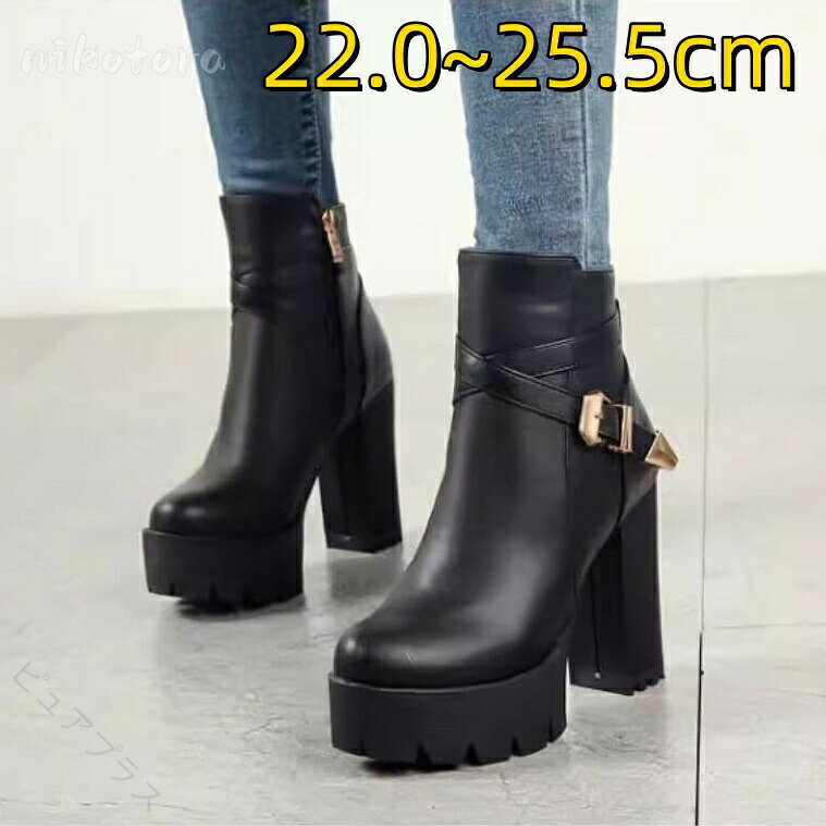 商品名 ショートブーツ chu-3255 商品詳細ヒール：6cm色：黒色、ベージュセット内容：靴●季節感：：秋冬●スタイル：ファッション 通勤、カジュアル大人気！おしゃれなアイテム♪輸入等の際に発生致します靴箱潰れや靴箱脱色等は、避ける事が出来ませんので予めご了承下さいませ。 シンプルきれいなデザインのショートブーツです。スカートやワンピースのかわいい系コーデはもちろん、マニッシュなパンツスーツにも良く合います！袴にブーツはもはや定番コーデ。このショートブーツで袴コーデを楽しんで♪ヒールが高いので着物の裾も汚さずに済むと好評の、袴ブーツです。季節問わず履けるショートブーツ。秋冬はもちろん、春ブーツとしても履ける、年中ヘビロテできる一足です。サイズ：34(22.0cm)、35(22.5cm)、36(23.0cm)、37(23.5cm)、38(24.0cm)、39(24.5cm)、40(25.0cm)、41(25.5cm)※この製品は天然皮革を使用しておりますので、生産工程上、掻きキズやしわ等がある場合がございます、ご理解下さい。 素材 （アッパー）：合成皮革（アウトソール）：合成ゴム 生産国 中国 指定された配送時間は承っておりません。【ピュアプラス】
