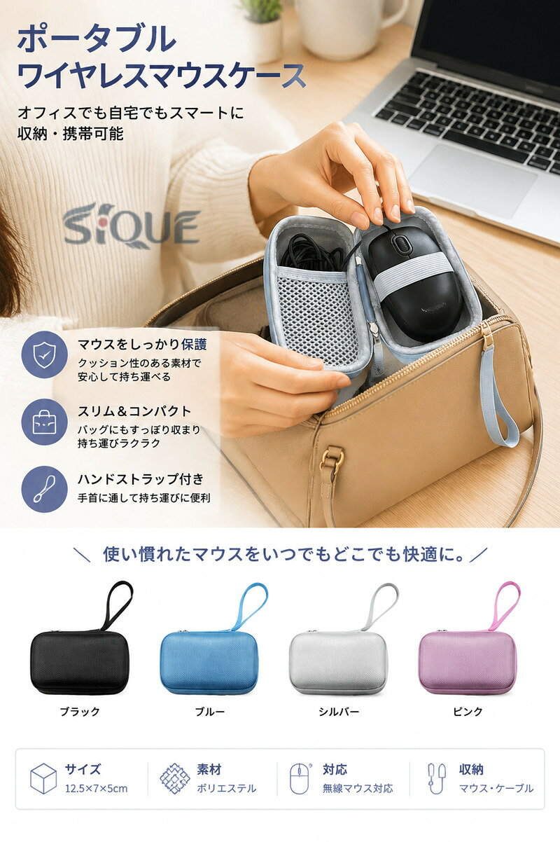 アダプター ラックボール保護カバー コンピュータート ポータブルワイヤレスマウスケース ガジェットバッグ モバイルアクセサリー 収納 マウス収納バッグ ケーブル収納 PC小物 充電器 pureplus-10065845 ピュアプラス サンプル画像3