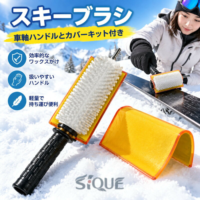 説明:【効率的なスキーワックスソリューション】: この電動スキーワックスブラシキットは、スキーワックスを素早く効率的に提供し、スムーズで楽しいスキー体験を保証するように設計されています。 【完全なセットが含まれています】: パッケージにはブラシ、ハンドル、保護カバーが含まれており、この便利なセットには効果的なスキーメンテナンスに必要なものがすべて揃っています。 【高性能】: 電動スキーワックスブラシセットは、スキー板の表面全体にワックスを効果的に塗布し、斜面で最適なパフォーマンスを発揮します。 【コンパクトなサイズで扱いやすい】: ローラーブラシの長さ20cm/7.87インチ、直径7cm/2.76インチのこのスキーワックスブラシは、コンパクトでありながら効果的で、ワックスがけ中に徹底的にカバーしながら扱いやすいです。 【便利なパッケージリスト】: このセットには、スキーワックスブラシ、快適に使用できる人間工学に基づいたハンドル、使用していないときにコンポーネントを保護するカバーが付属しています。仕様:素材: ナイロンサイズチャート:ブラシの長さ 20 cm/7.87 インチ直径7cm/2.76インチパッケージに含まれるもの:ブラシ1本ハンドル1個1 カバー注意:手作業による計測のため、1〜2cmの誤差が生じる場合がありますのでご了承ください。※本製品は、電波法令で定められている技術基準に適合していることを証明する技適マークが貼付されていない無線機器であり、日本国内で使用する場合は、電波法違反になる恐れがございます.ご使用の際には、十分ご注意下さいますようお願いいたします. 【原産国／製造国: 中国】 .スキーブラシ、車軸ハンドルとカバーキット付き、スキーワックスブラシ、軽量ローラーブラシ、プロ仕様、扱いやすいスキーワックスブラシ。スキー用品、スノーボード用品、ワックスメンテナンス、ブラッシング用具、滑走面ケア、スキー板手入れ、雪山ギア、メンテナンスブラシ、滑走面清掃、ワックス仕上げ、ウィンタースポーツ、スキー場、冬季準備、収納、携帯用としておすすめ。人気ランキングや 商品を探す方にもおすすめです。。 指定された配送時間は承っておりません。【ピュアプラス】