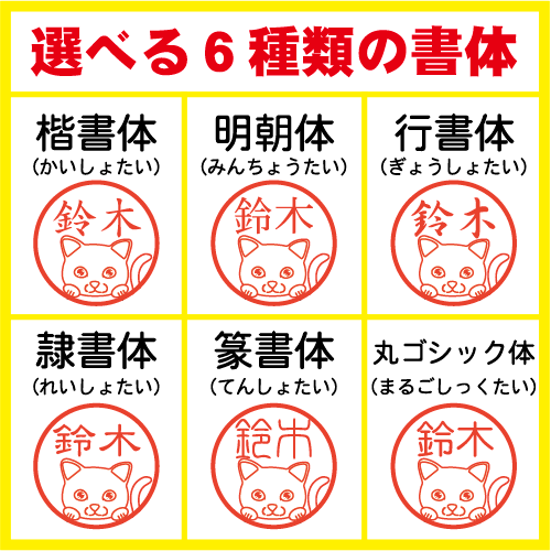 楽天市場 かわいい はんこ ハリネズミ イラスト入り ネーム印 イラストはんこ屋ピュアプラスワン