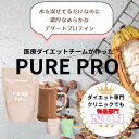 PurePro ピュアプロ ソイプロテイン 300g