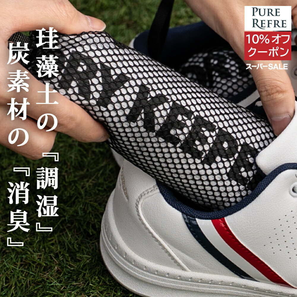 Rakuten