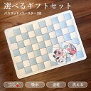 【洗える珪藻土 吸水&速乾!もこもこが気持ち良い】珪藻土バスマット 珪藻土コースター2枚セット 珪藻土 バスマット 珪藻土マット 脱衣所 吸水マット 洗面所 洗...