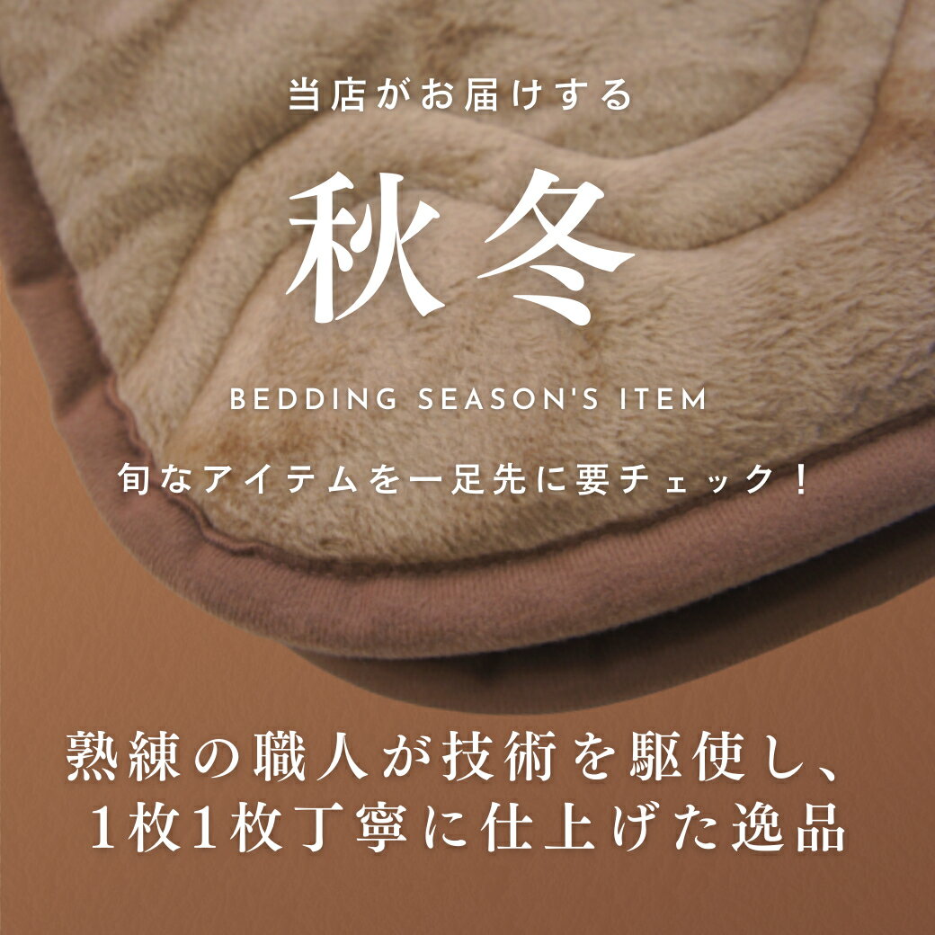 シルク敷パッド 100cm×205cm シングルサイズ 敷きパッド 暖かい